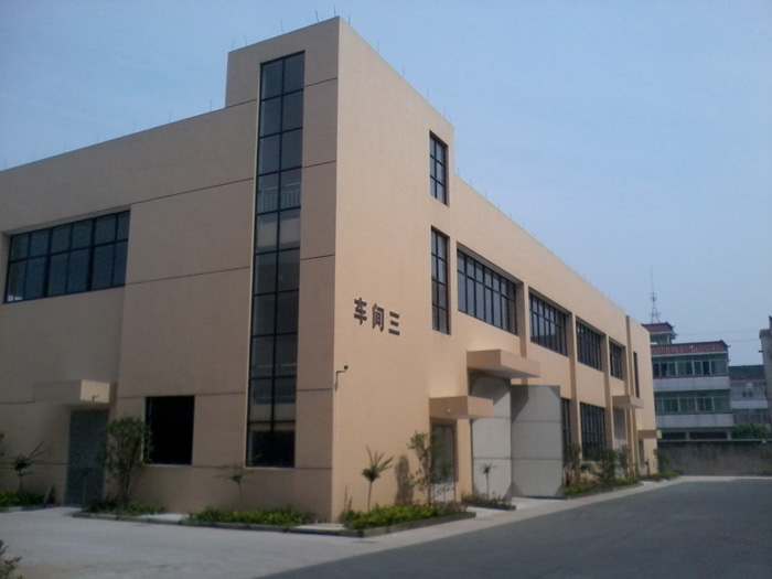 泰興市航安電器有限公司